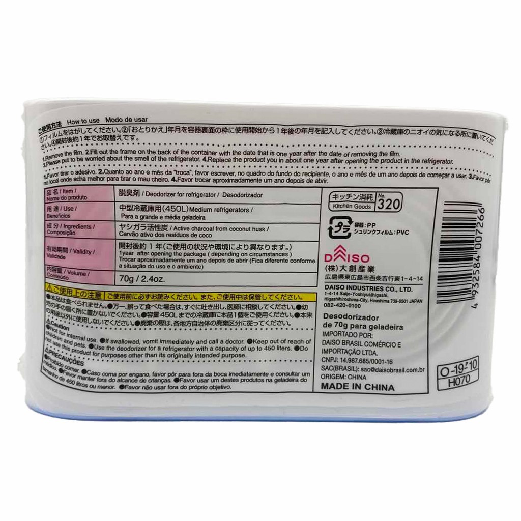 [HCM]khử mùi cho tủ lạnh 70g - DAISO NO-320 DEODORIZER FOR REFRIGERATOR