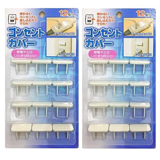 Bộ 02 Vỉ Dụng cụ bịt ổ điện Nhật Bản 12x2 chiếc