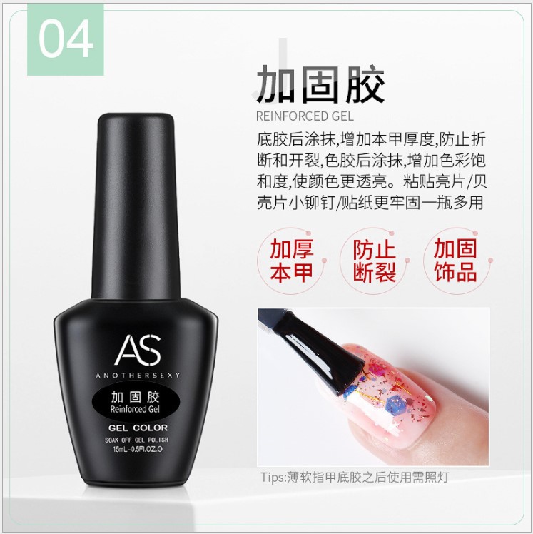 Gel Cứng Móng AS Chai Đen 15ml