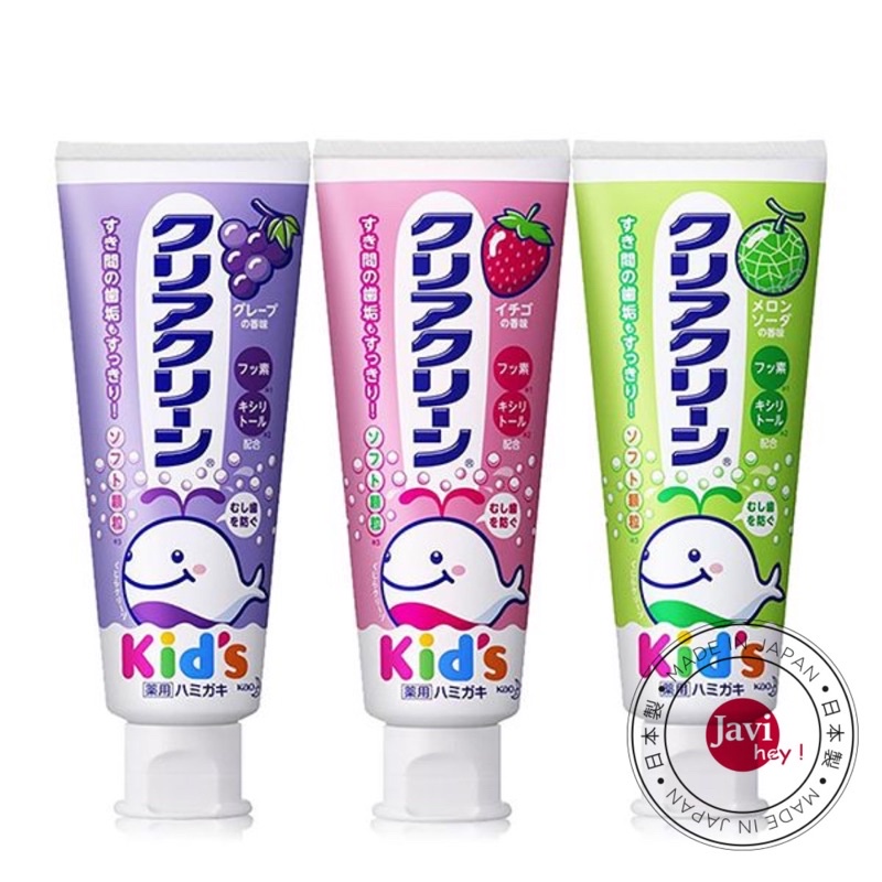 Kem đánh răng kao kid s, kao kids nhật bản 70g