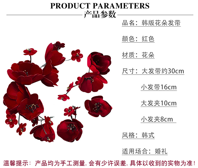 Bờm tóc cô dâu những cánh hoa phong cách hàn quốc - CD09