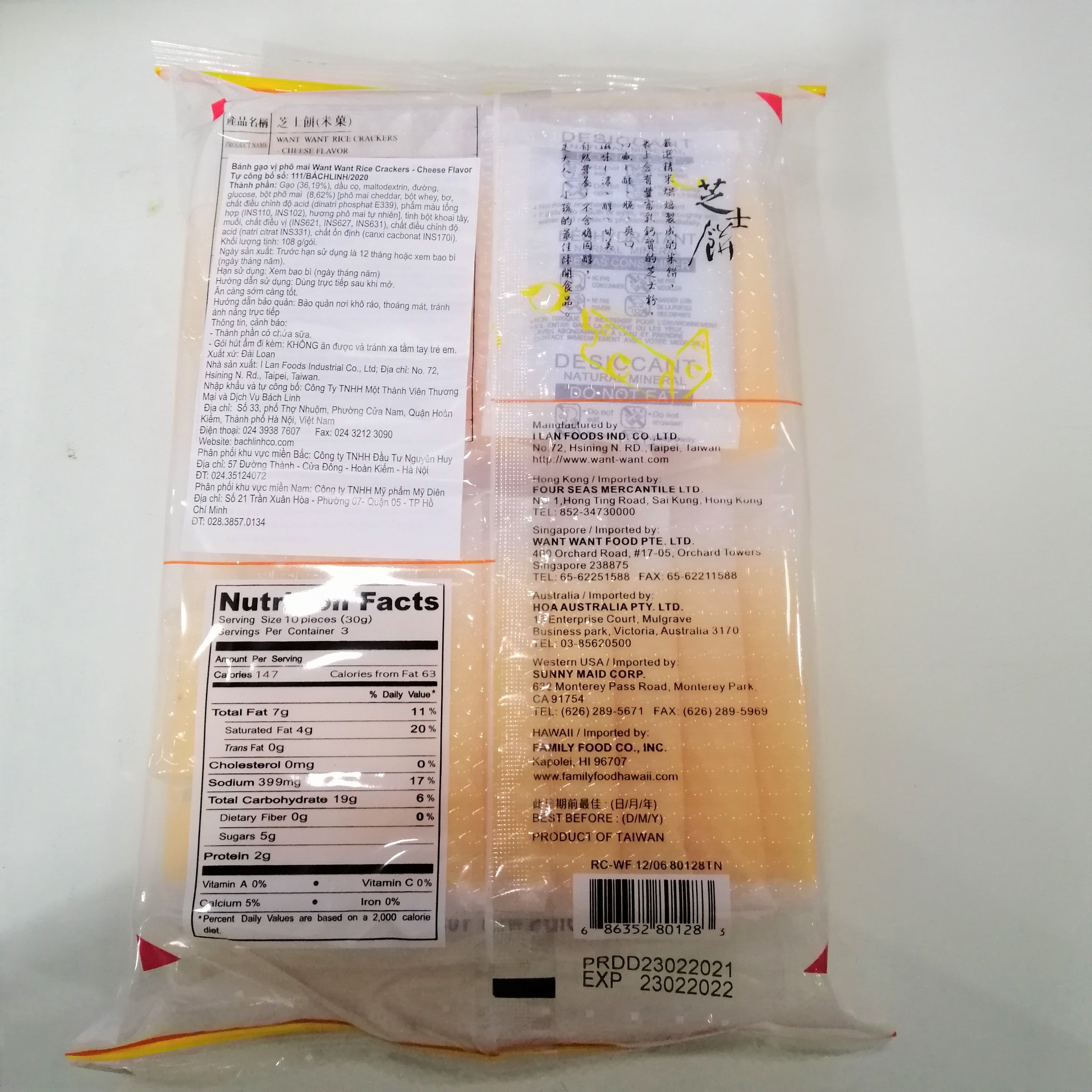 Bánh Gạo Want Want (Gói 108g - 160g)
