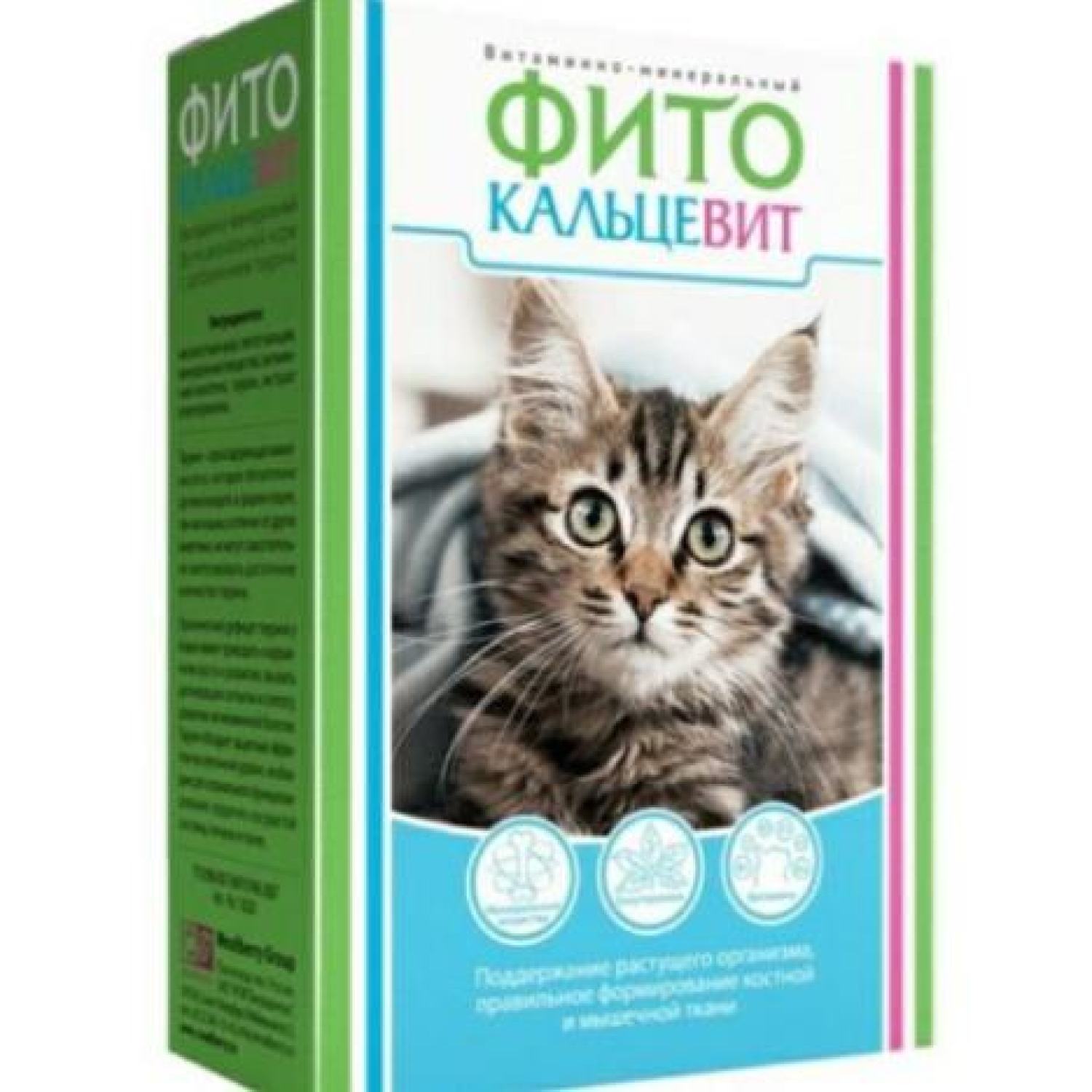 Bột tăng cân Phyto Calcevi, dinh dưỡng, chống còi xương cho mèo.(hàng Nga)