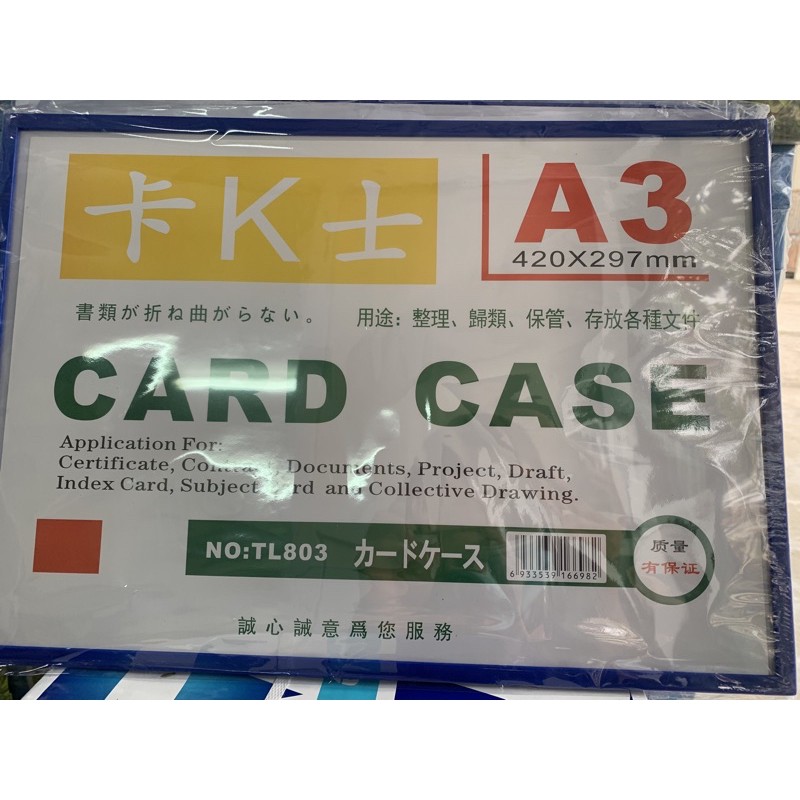 Card Case Nam châm A3.- Văn phòng phẩm Bảo An