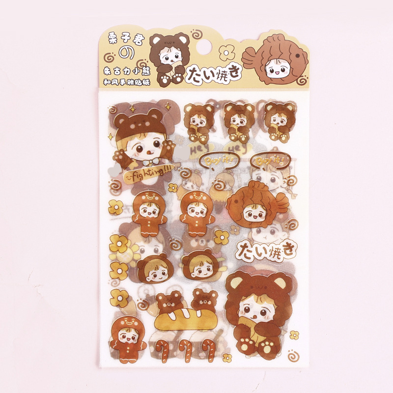 Set 4 miếng sticker nhũ nhiều chủ đề