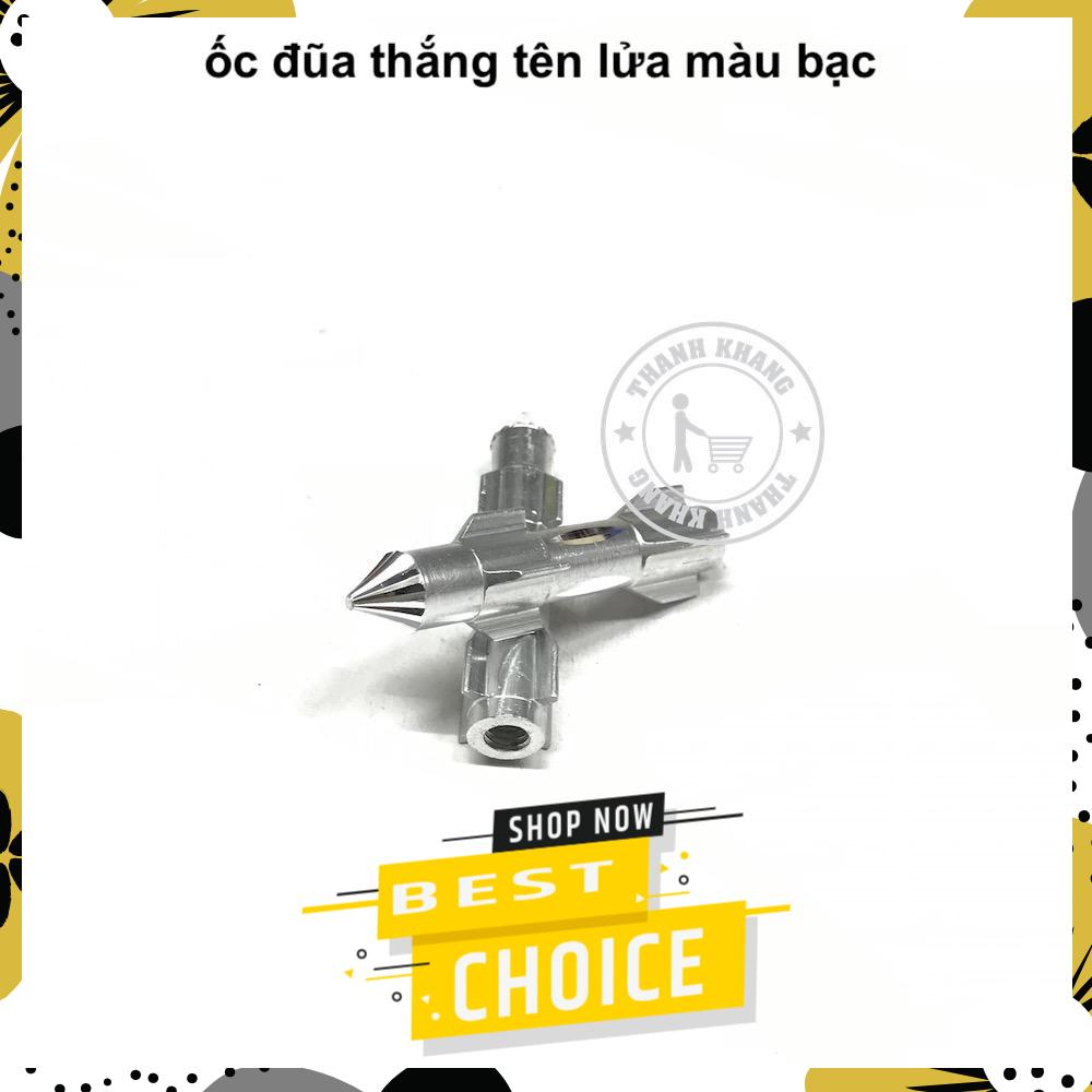 Bộ cặp ốc đũa thắng tên lửa nhôm, gắn mọi loại xe máy thanh khang màu bạc 006001388