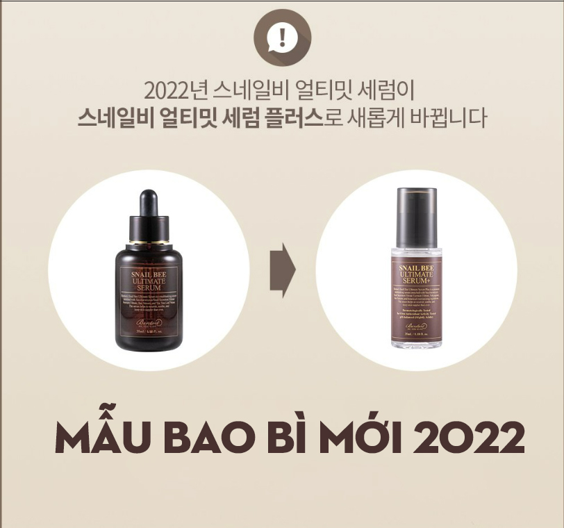 [Nhacuabeautyholic] Tinh chất ốc sên BENTON SNAIL BEE ULTIMATE SERUM