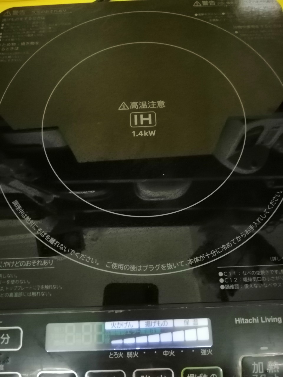 Bếp từ đơn nội địa Nhật (Japan) Hitachi HIT-51 (1403283)