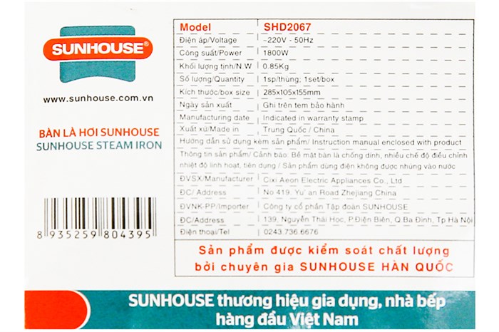 Bàn ủi hơi nước Sunhouse SHD2067 ( hàng trưng bày )