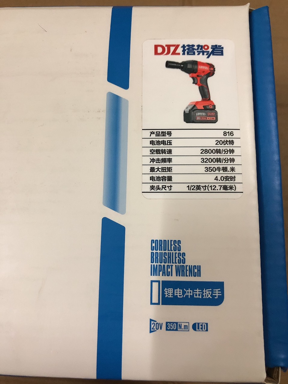 THÂN  SIẾT BU Lông  816LANBIAO 20V.( không kèm túi )