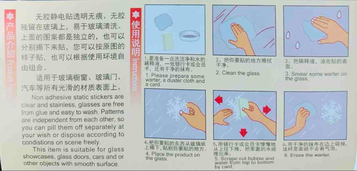Decan dán kiếng trang trí tết mẫu 3
