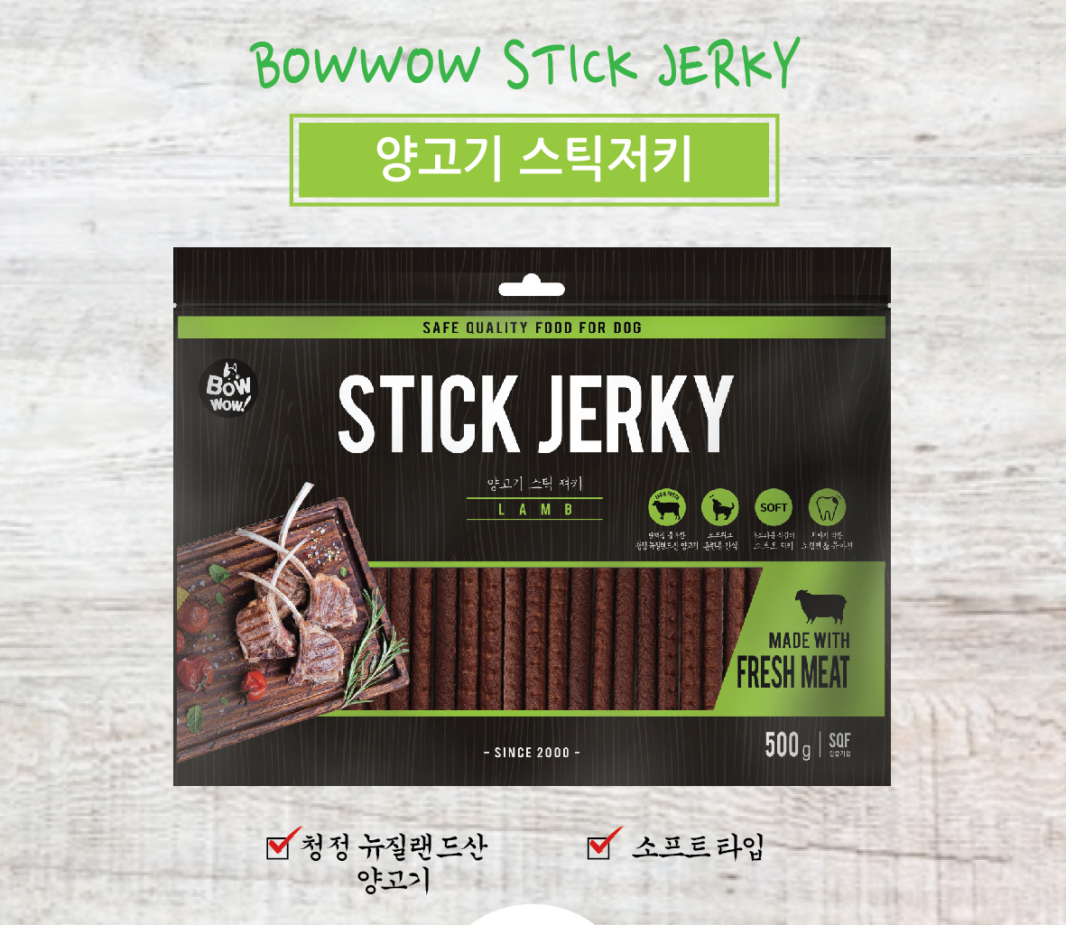 [HCM] THỊT BÒ QUE BEEF JERKY BOWWOW CHO CHÓ 500GR