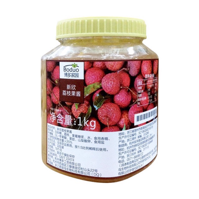 Mứt sauce / sốt vải boduo hũ 1kg