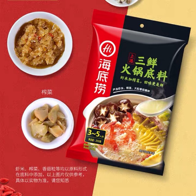Gia vị lẩu Haidilao thượng hạng [Hàng chuẩn][FreeShip]