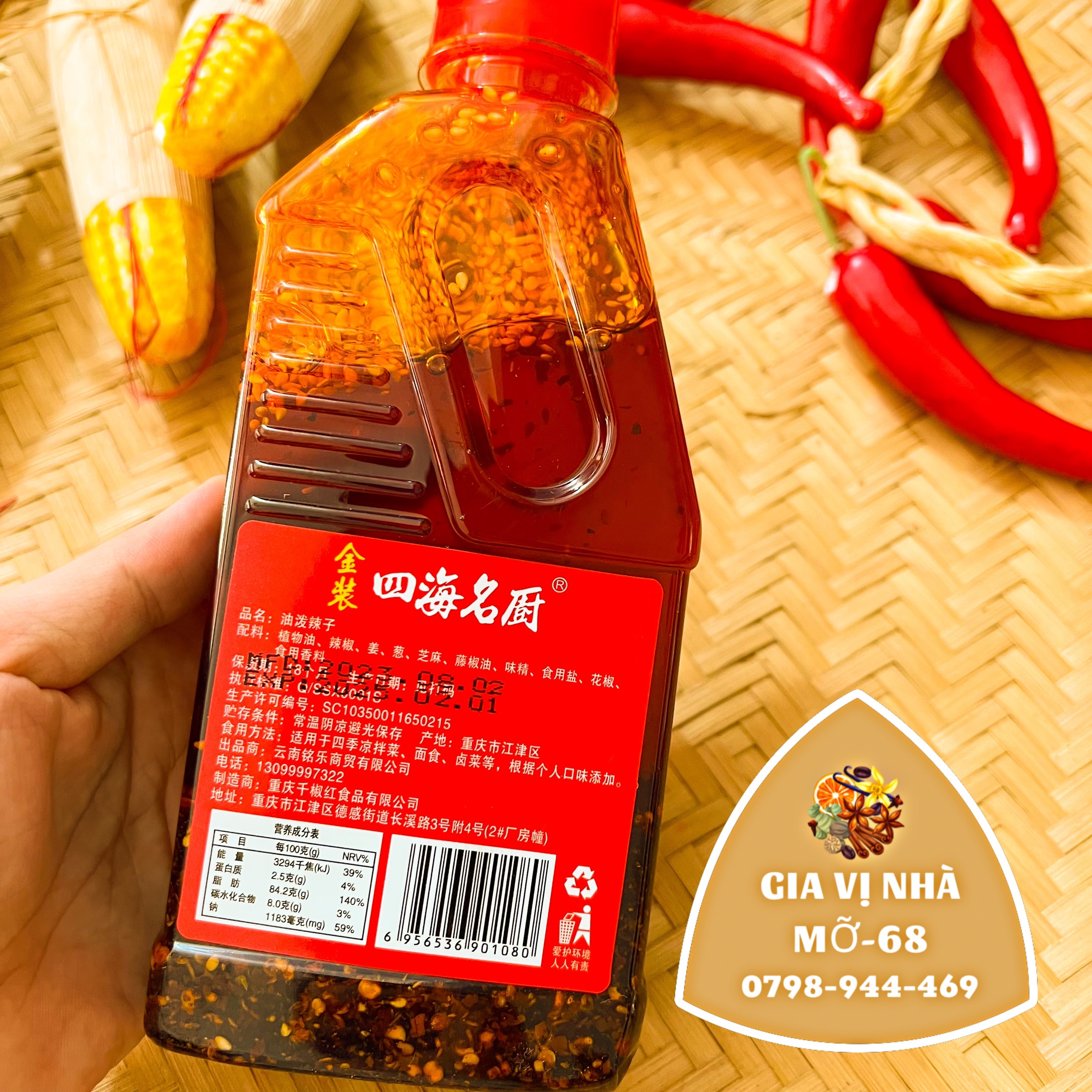 ỚT CHƯNG DẦU CAY TÊ TRÙNG KHÁNH -BÌNH 400ML