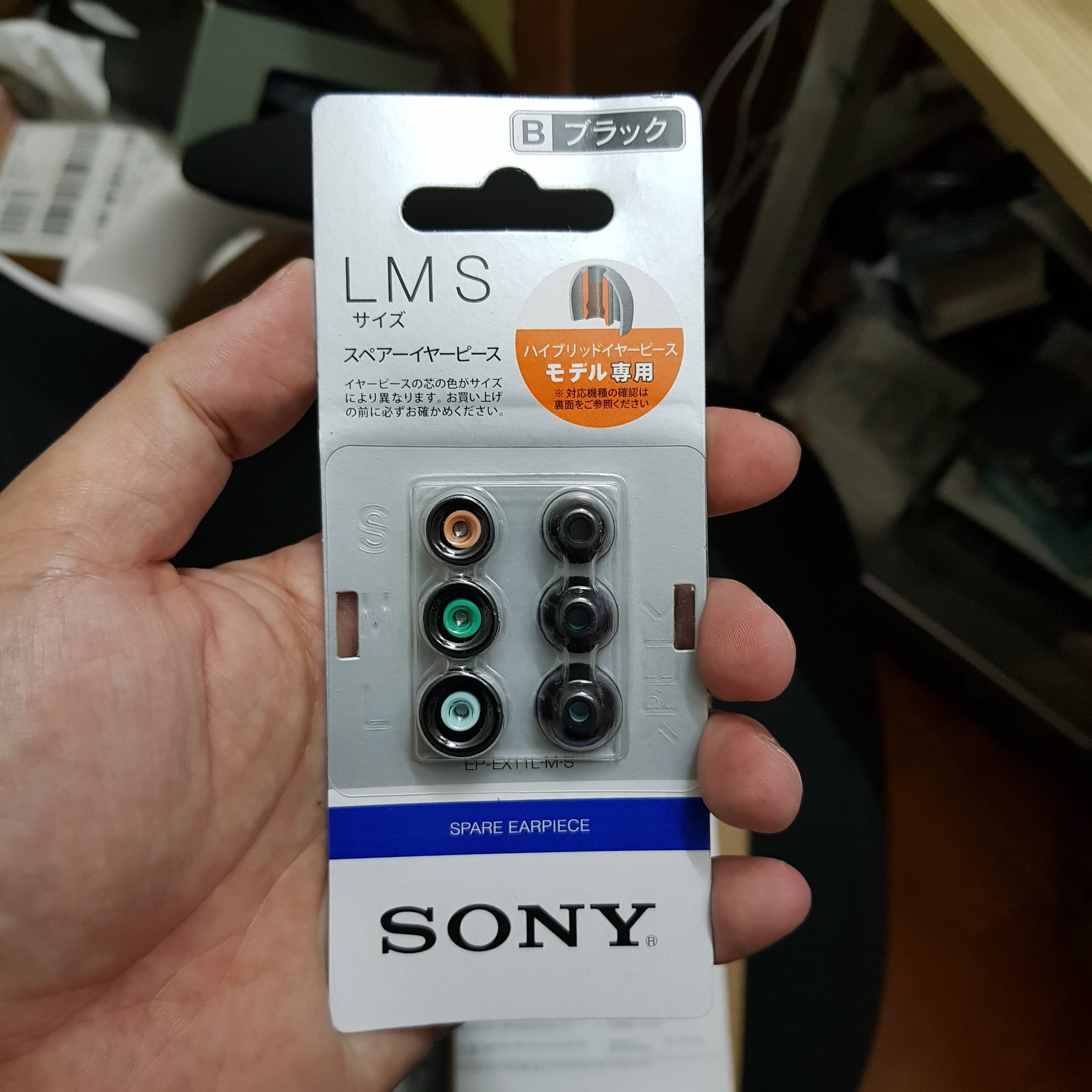 Knob set Zin for inear earphones, full size S, M, L ultra-quiet and selfie, knob rubber strap medium ear and smoothness standard Sony