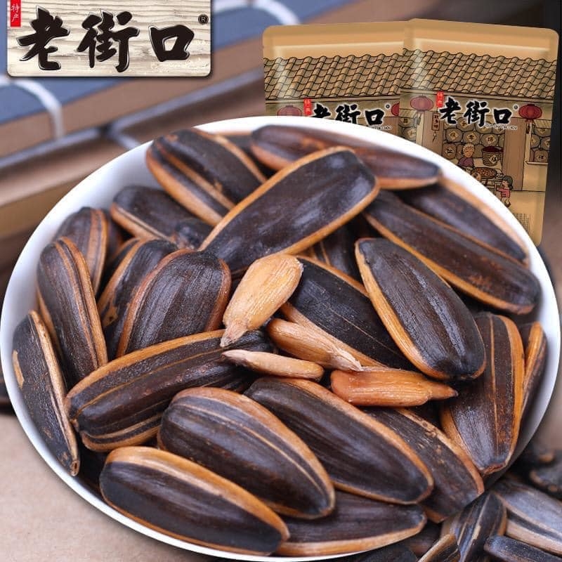 Hướng dương tẩm vị caramen
