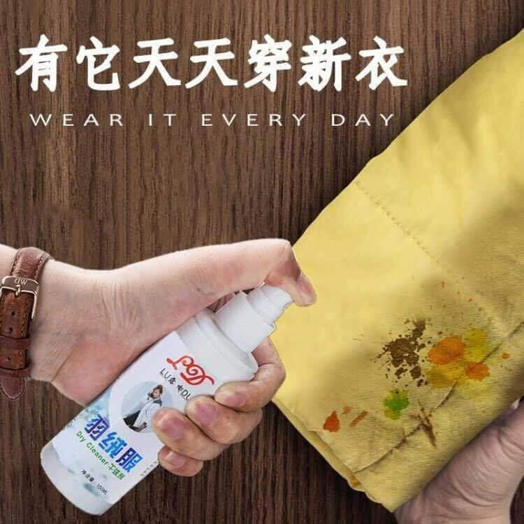[HCM]Combo 2 chai xịt tẩy mốc quần áo siêu sạch siêu nhanh
