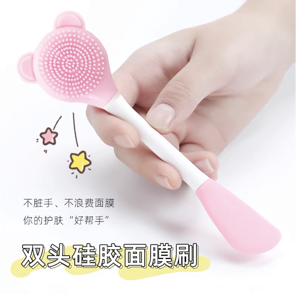 Cọ Rửa Mặt Hai Đầu Bằng Silicon Mềm Mịn - phukienteen
