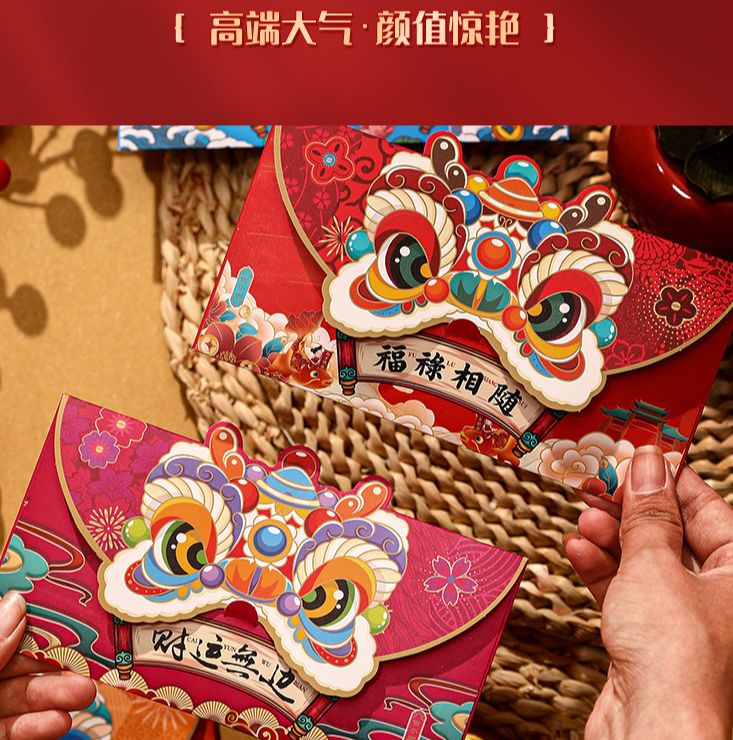 Set 4 Bao Lì Xì Đầu Lân May Mắn Tết 2026