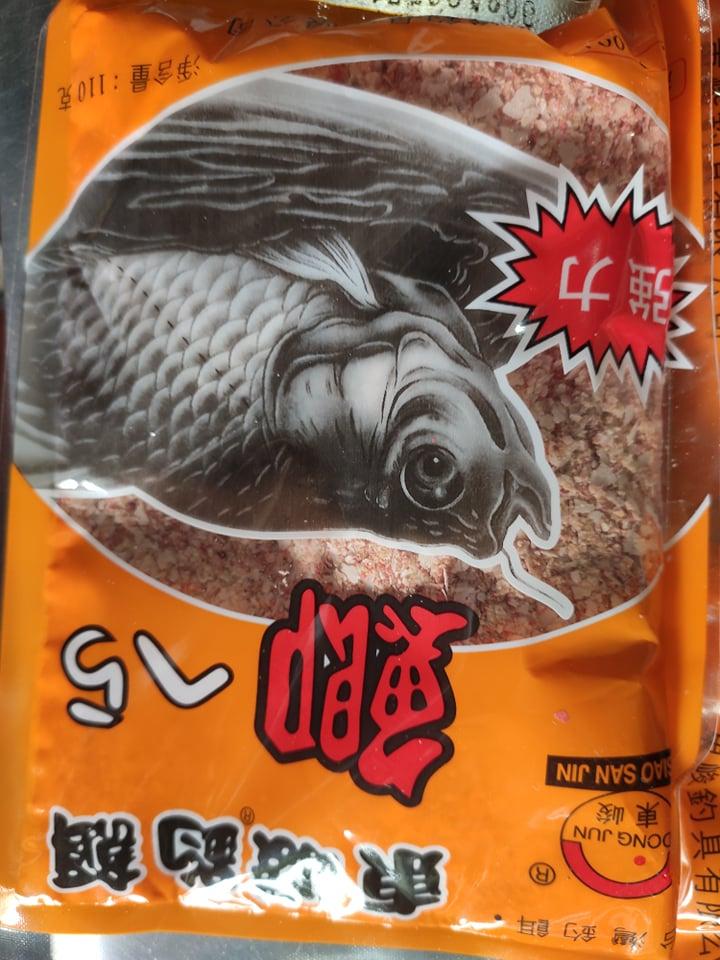 mồi câu cá chép 3 gói