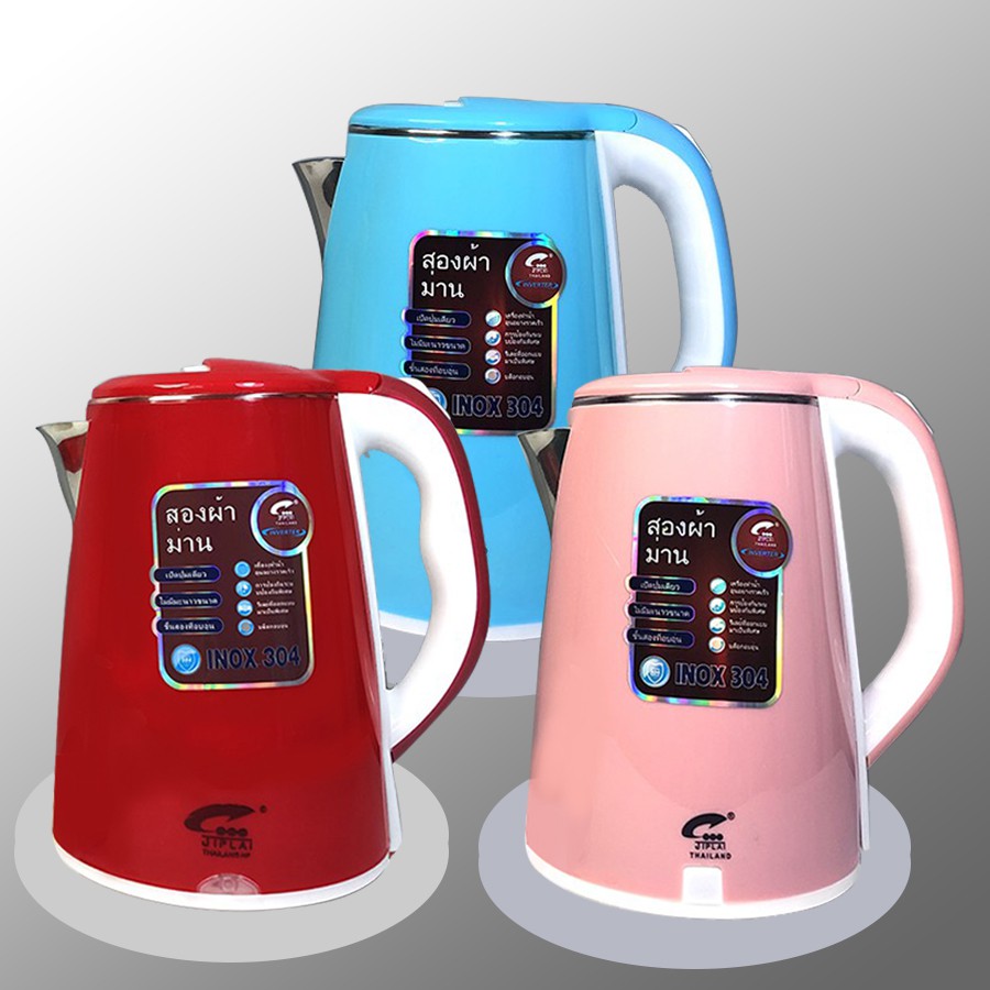 Ấm siêu tốc 2 lớp JipLai Thái Lan 2.5L