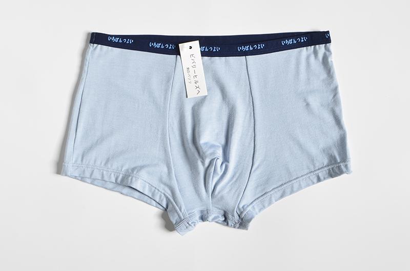 Quần sịp đùi nam muji cao cấp