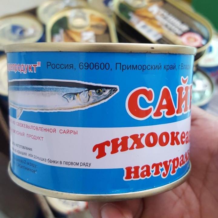 [Hộp 245gr] Cá Trích cắt khúc ngâm dầu Nga
