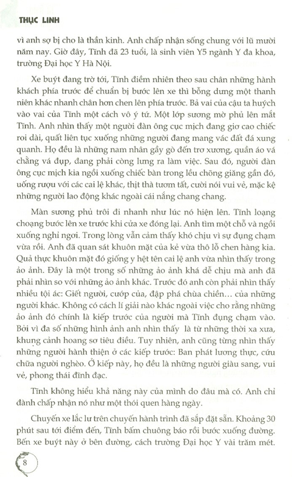 Tứ Trấn Huyền Linh