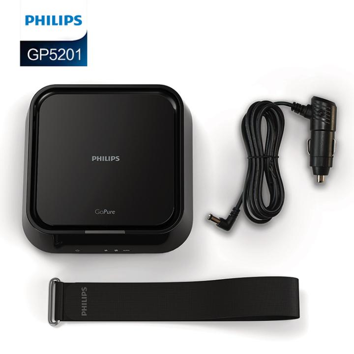 Máy khử mùi, lọc không khí trên xe ô tô, xe hơi nhãn hiệu Philips GP5201 3.5W 12V ( Màu đen)