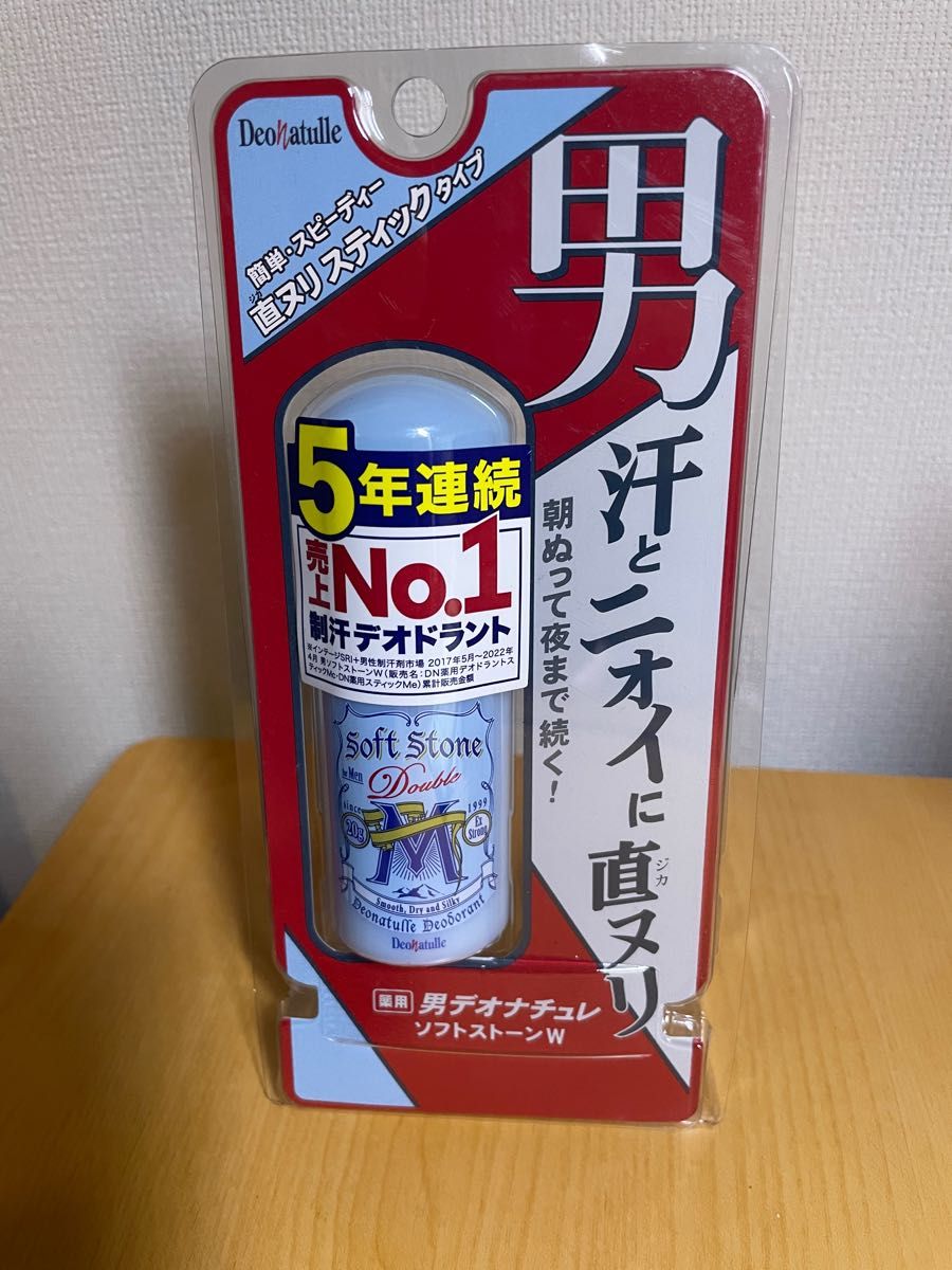 Sáp lăn khử mùi cho nam Soft Stone Nhật 20g
