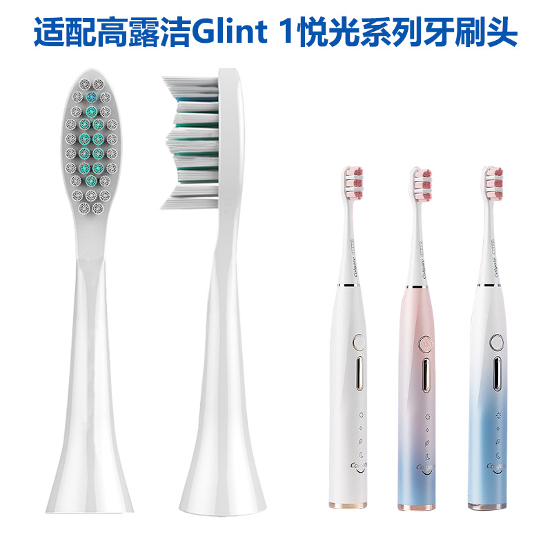 Colgate colgate bàn chải đánh răng điện glint 1 đầu bàn chải thay thế đầu bàn chải mk-1
