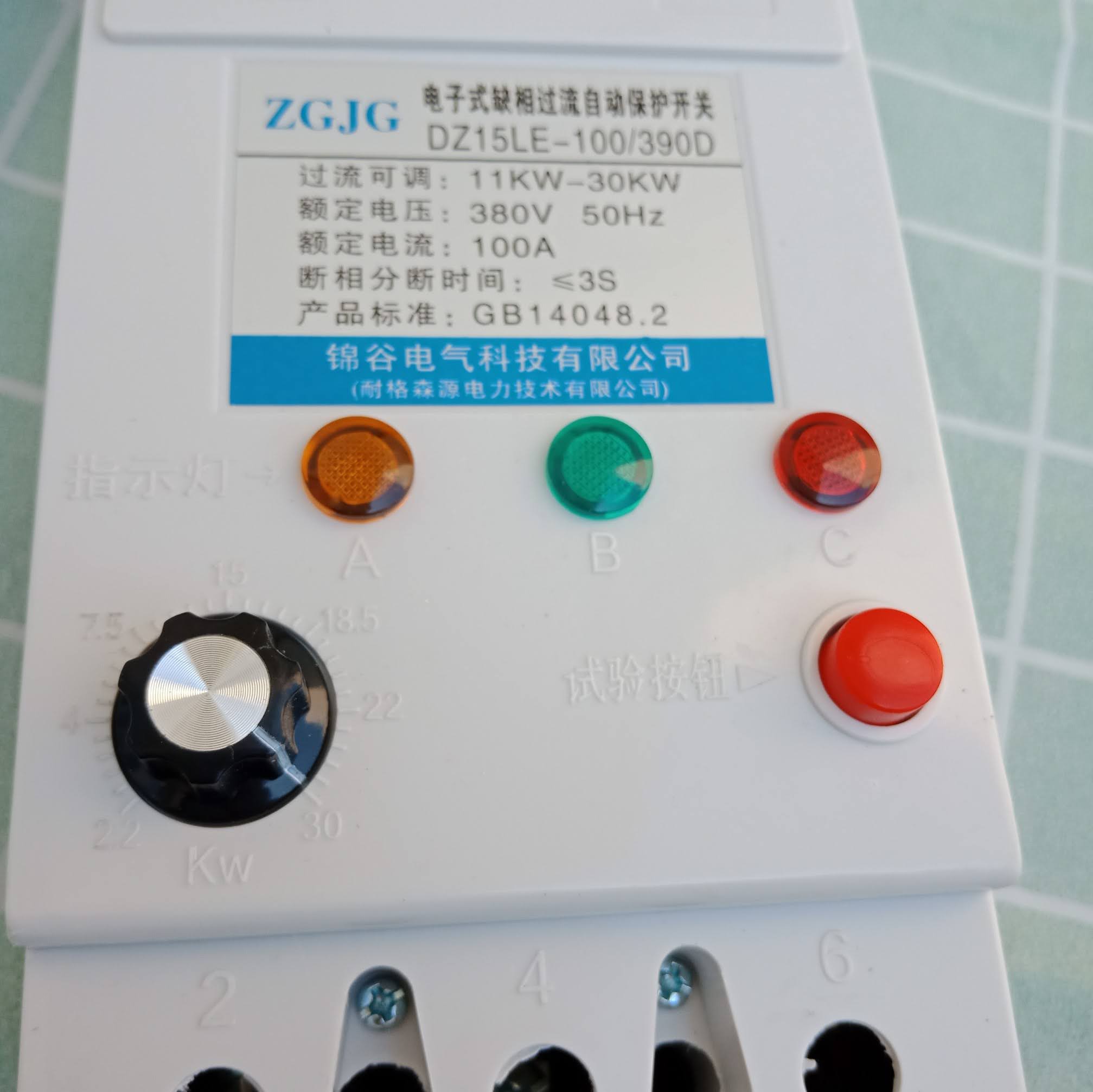 Aptomat chống mất pha 40A, 100A - CB chống mất pha, bảo vệ quá tải
