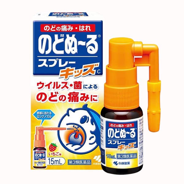 (DATE 2025) XỊT HỌNG KOBAYASHI 15ML NHẬT BẢN
