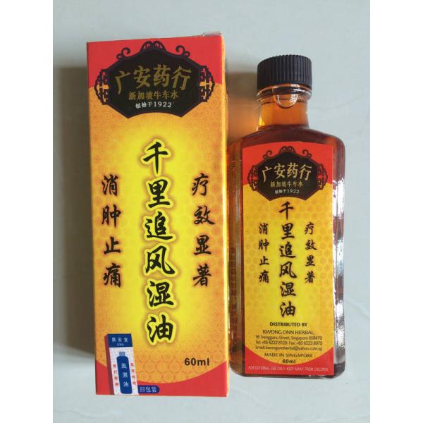 Dầu xoa bóp thảo dược singapore