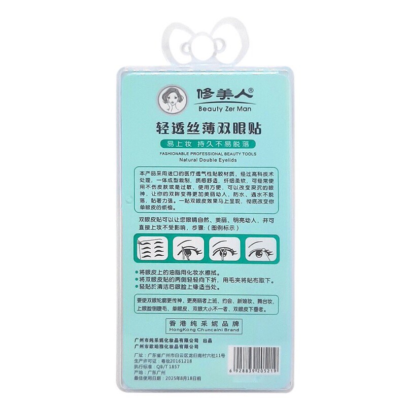 Hộp 240 Miếng Dán Kích Mí
