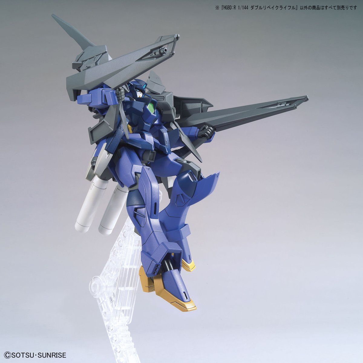 Mô Hình Gundam Bandai HG BDR Double RebakeRifle [GDB]