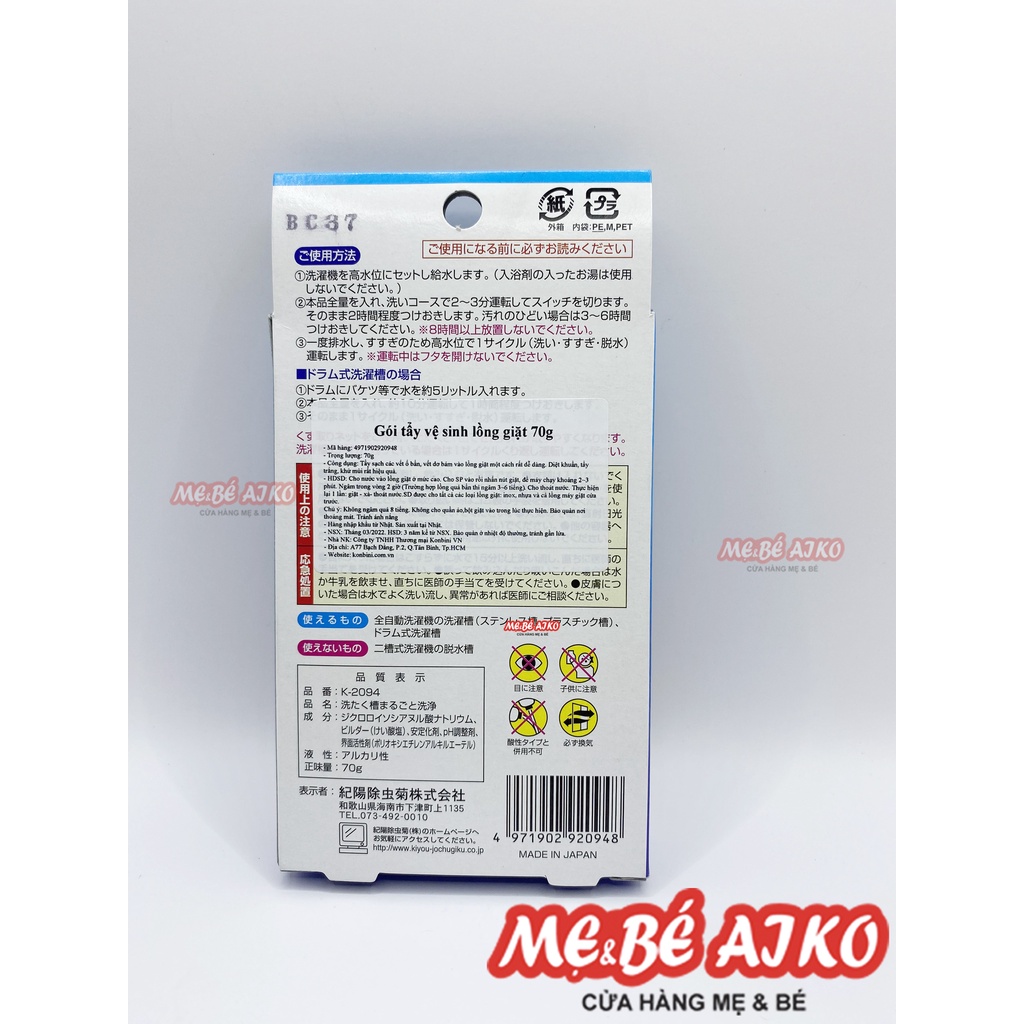 Hộp Bột Tẩy Lồng Máy Giặt Nhật Bản 70g
