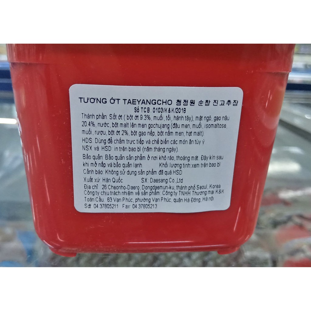 Tương Ớt Cay Deasang Hàn Quốc 1Kg - 매운 고추장