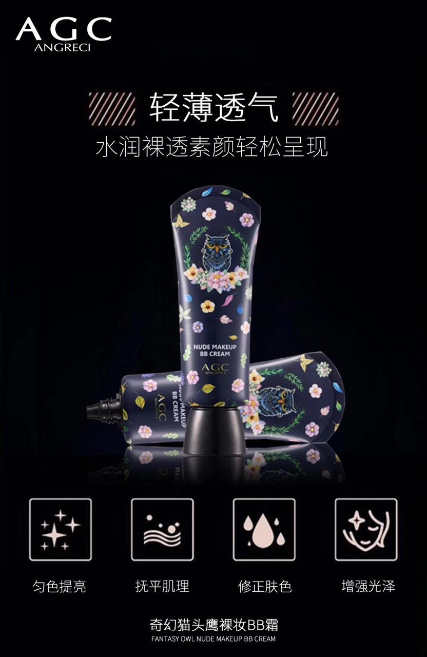 Phấn lót BB AGC Angreci full effect mẫu mới