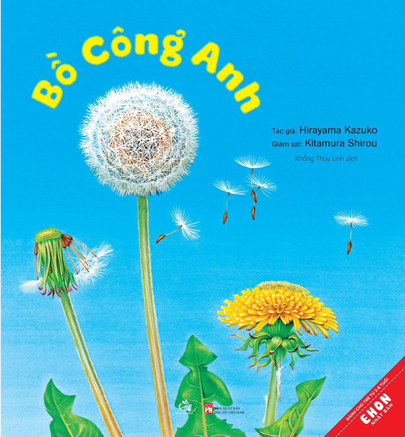 Fahasa - Ehon - Bồ Công Anh