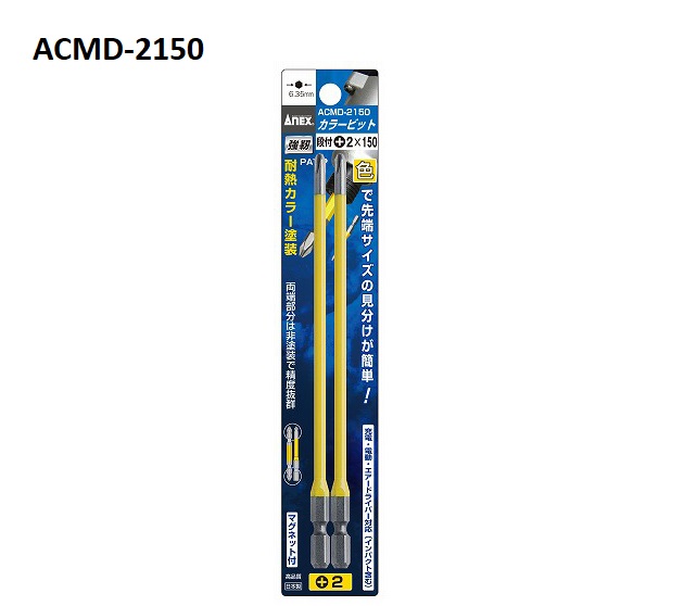 [HCM]Vỉ 2 mũi vít +2 ACMD Anex Nhật Bản
