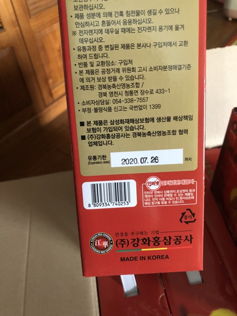 Nước hồng sâm hàn quốc hộp 60 gói