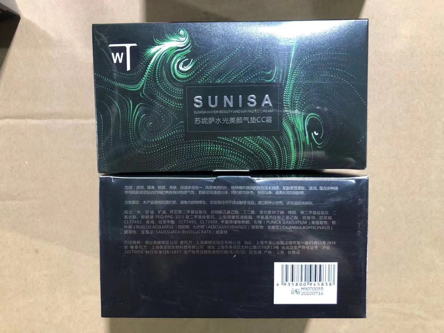 Phấn Nước Sunisa