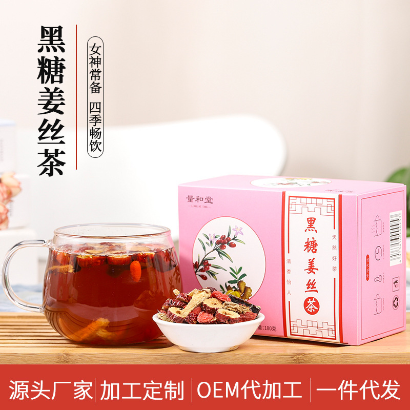 Trà gừng táo đỏ đường nâu
