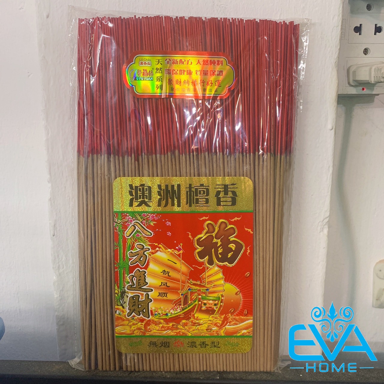 Nhang Thơm Cao Cấp Không Khói Ít Tàn Malay 20 Cm