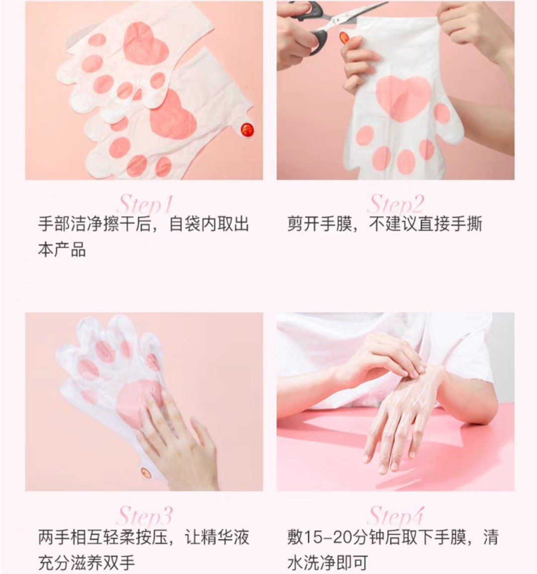 Mặt Nạ Tay Chân  Mèo Ú