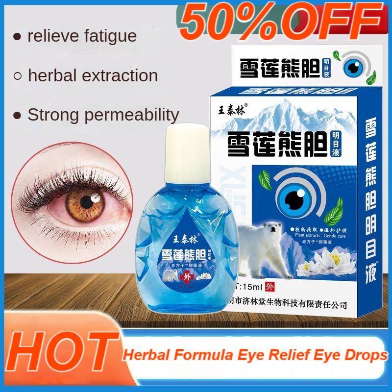 Herbal Formula Eye Relief Eye Drops Liquid eye drops