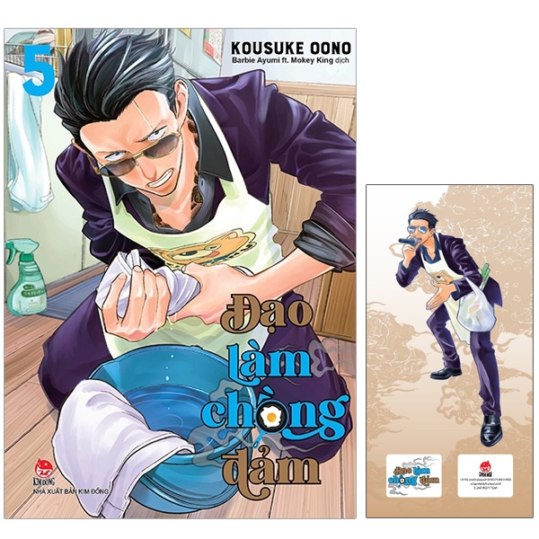 Kim Đồng - Đạo làm chồng đảm - Tập 5