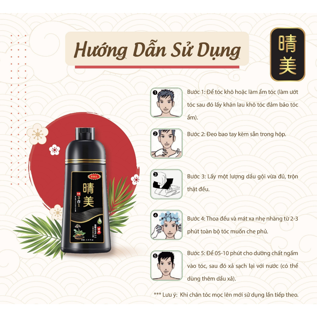 Dầu Gội Phủ Bạc Đen Tóc Komi 500ml Nội Địa Nhật